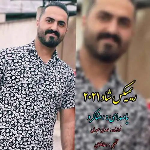 ریمیکس شاد ۲۰۲۱